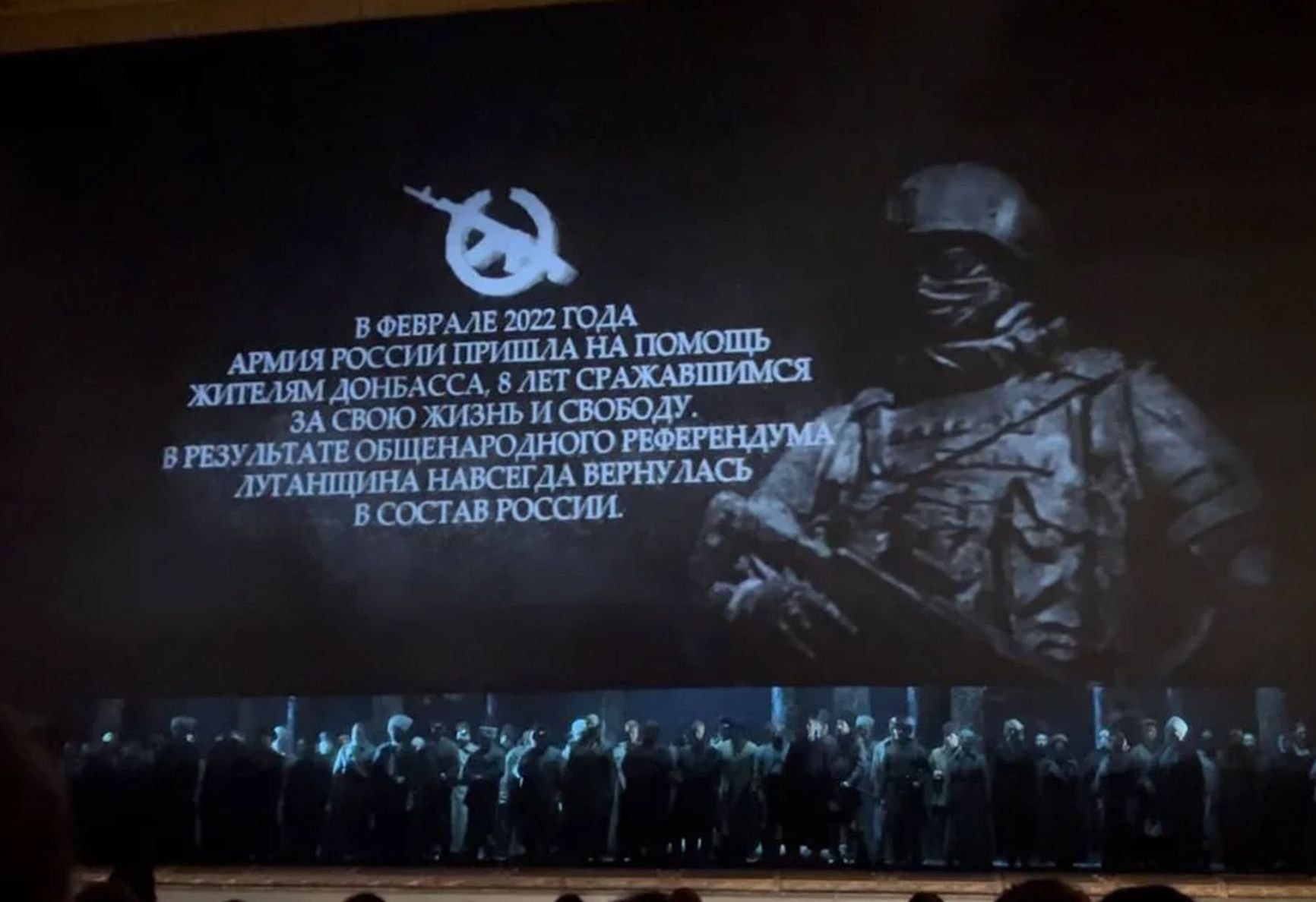 Сцена из спектакля Большого театра «Семён Котко». Режиссер Сергей Новиков