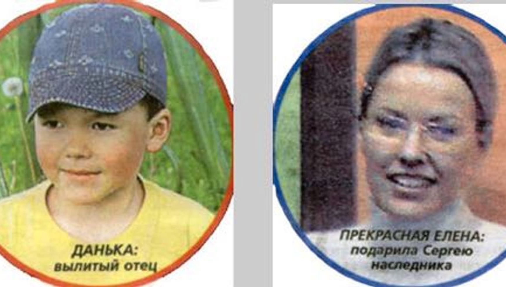 Photo from the Express-gazeta